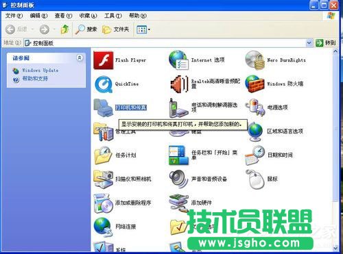 WinXP系統(tǒng)打印機(jī)共享不了怎么辦?