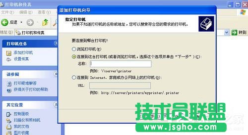 WinXP系統(tǒng)打印機(jī)共享不了怎么辦?