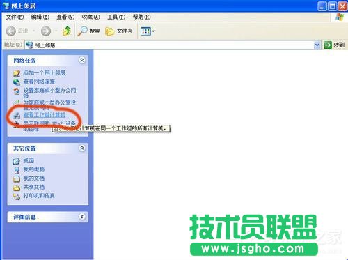 WinXP系統(tǒng)打印機(jī)共享不了怎么辦?