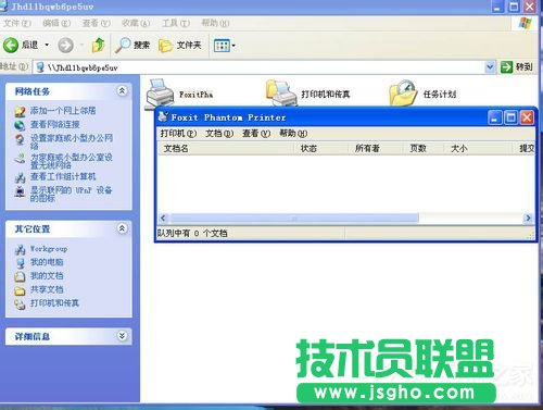 WinXP系統(tǒng)打印機(jī)共享不了怎么辦?