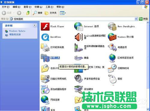 WinXP系統(tǒng)打印機(jī)共享不了怎么辦?