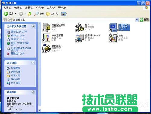WinXP系統(tǒng)打印機(jī)共享不了怎么辦?