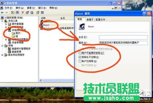 WinXP系統(tǒng)打印機(jī)共享不了怎么辦?