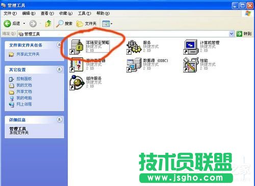 WinXP系統(tǒng)打印機(jī)共享不了怎么辦?