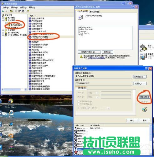 WinXP系統(tǒng)打印機(jī)共享不了怎么辦?