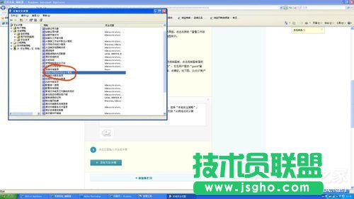 WinXP系統(tǒng)打印機(jī)共享不了怎么辦?
