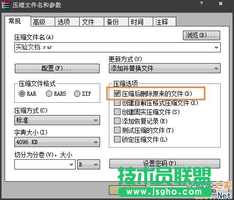 Win7系統桌面圖標無法刪除怎么辦？