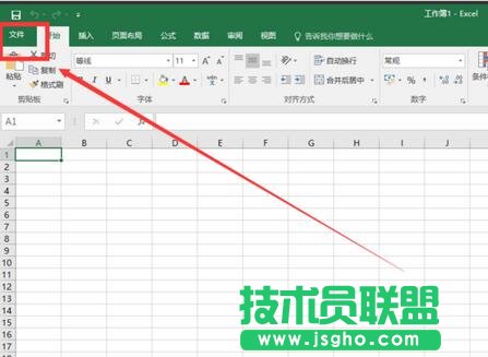 Excel2016&ldquo;最近使用的文檔 &rdquo;顯示個數(shù)如何設置？
