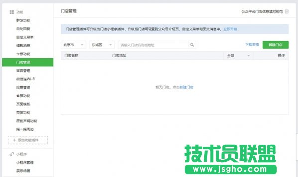 Excel2016“最近使用的文檔 ”顯示個數(shù)怎么設置