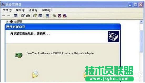 XP系統寬帶連接錯誤734的解決方法(4)