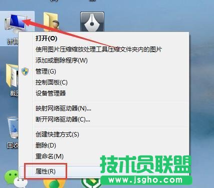 Win7系統更新顯卡后花屏怎么辦？   三聯