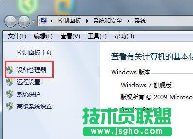 Win7系統更新顯卡后花屏怎么辦？