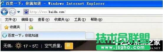 XP系統IE瀏覽器提示“此選項卡已經恢復”的應對措施(5)