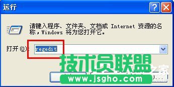 關閉XP系統中的Windows文件保護設置(6)
