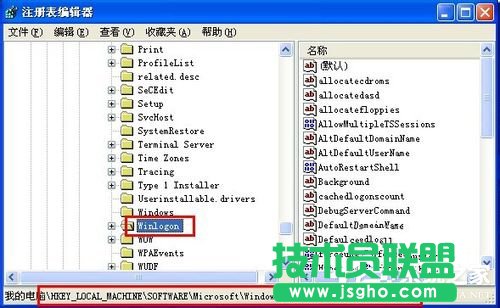 關閉XP系統中的Windows文件保護設置(7)