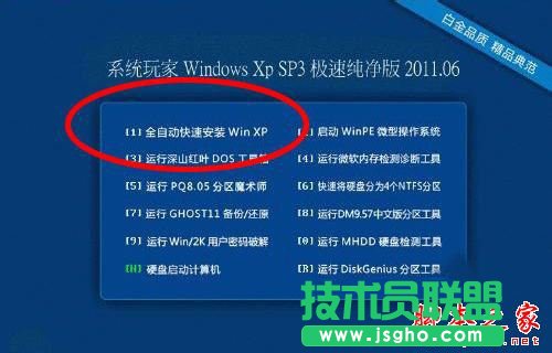 沒光驅(qū)怎么重裝系統(tǒng)?沒光驅(qū)重裝系統(tǒng)的方法