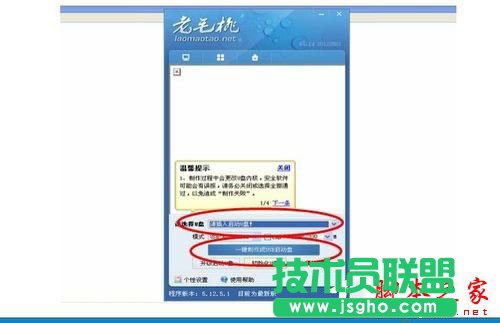 沒光驅(qū)怎么重裝系統(tǒng)?沒光驅(qū)重裝系統(tǒng)的方法