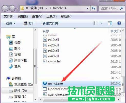 天天看播放器怎么卸載   三聯
