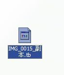 教你如何打開XP系統的tbi文件如何打開