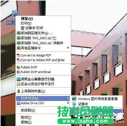 教你如何打開XP系統的tbi文件如何打開(5)