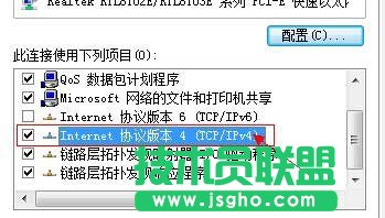 未識(shí)別的網(wǎng)絡(luò)怎么處理