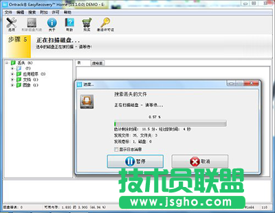 easyrecovery恢復手機誤刪文件方法   三聯