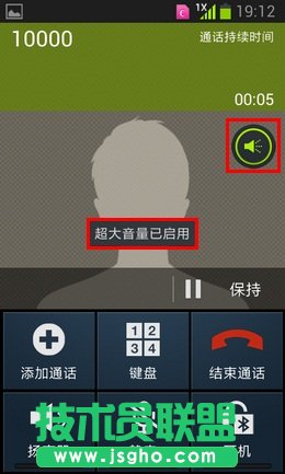 三星手機通話音量如何設置