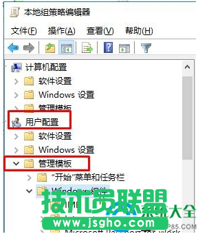 Win10系統如何清空搜索記錄？