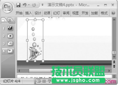 在PowerPoint演示文稿中設置自定義動畫