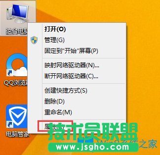 Win8.1環境變量設置的方法
