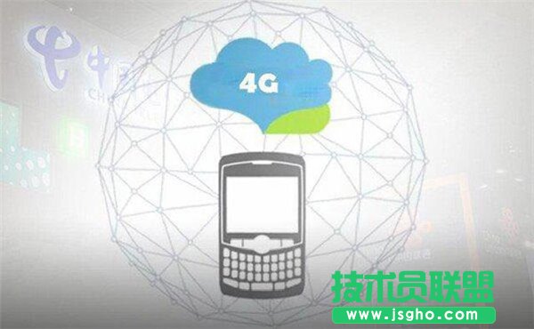 4G這些基本常識都知道嗎？ 三聯