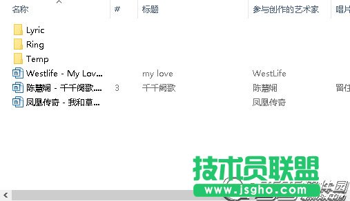 酷狗音樂怎么設置蘋果手機鈴聲
