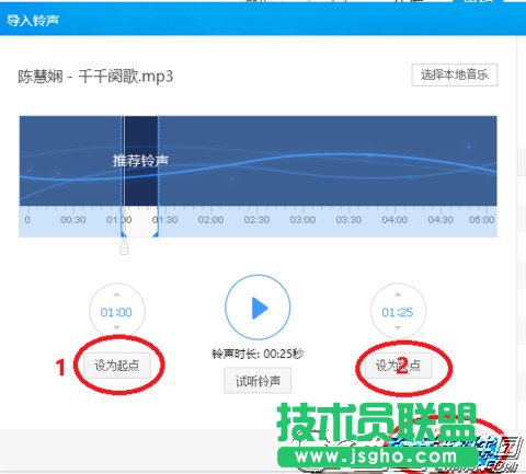 酷狗音樂怎么設置蘋果手機鈴聲