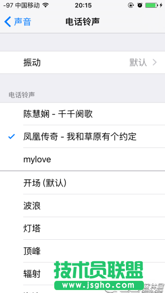 酷狗音樂怎么設置蘋果手機鈴聲