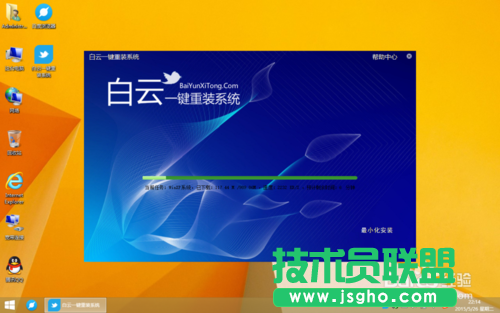 win8電腦一鍵重裝XP系統