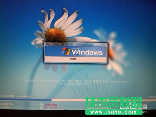 win8電腦一鍵重裝XP系統