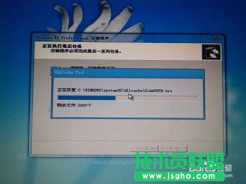 win8電腦一鍵重裝XP系統