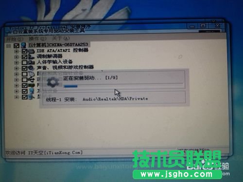 win8電腦一鍵重裝XP系統