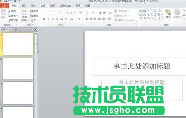 ppt中怎么把所有圖片格式設置一致 三聯