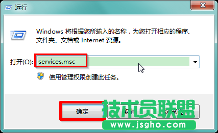 windows防火墻錯誤代碼0x80070422怎么解決