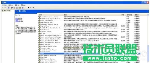 WinXP局域網共享及網絡打印機無任何網絡提供程序怎么辦？