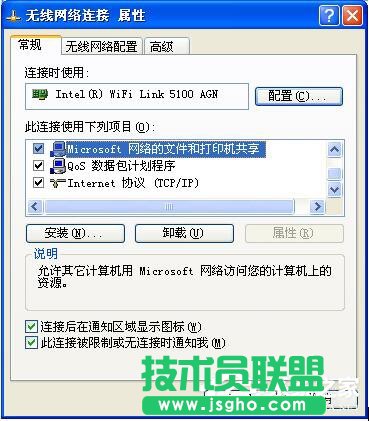 WinXP局域網共享及網絡打印機無任何網絡提供程序怎么辦？