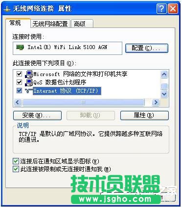 WinXP局域網共享及網絡打印機無任何網絡提供程序怎么辦？