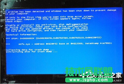 Win7電腦出現(xiàn)藍屏代碼116怎么解決 三聯(lián)