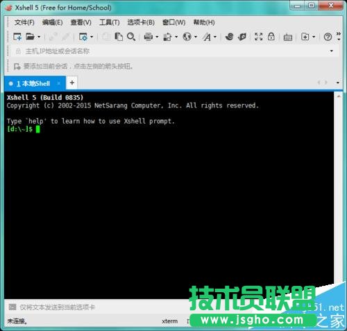linux下xhost命令報錯:unable to open display的解決辦法