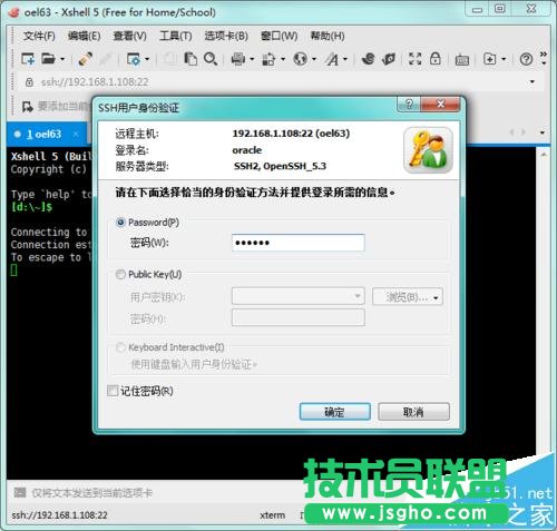 linux下xhost命令報錯:unable to open display的解決辦法