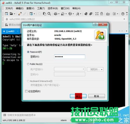 linux下xhost命令報錯:unable to open display的解決辦法