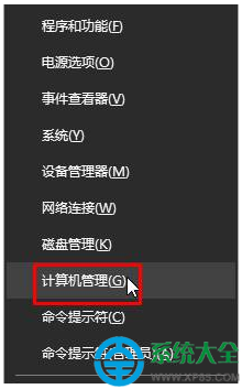 win10系統開始屏幕打不開的解決辦法   三聯