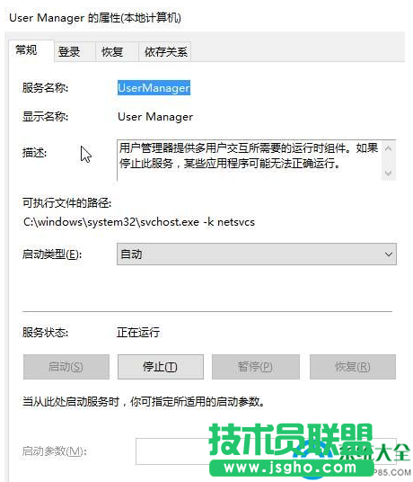 win10系統開始屏幕打不開怎么回事？