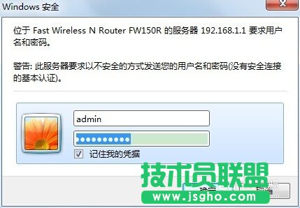 怎么通過路由器限制網絡速度